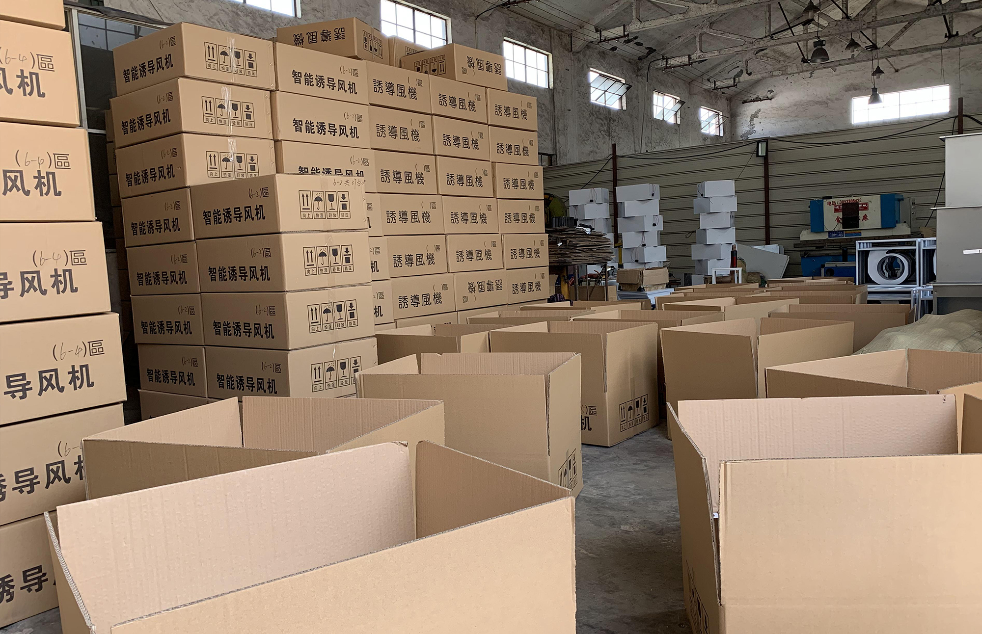 四季風(fēng)企業(yè)風(fēng)采